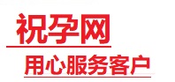 太平捐卵试管助孕机构-代媽网